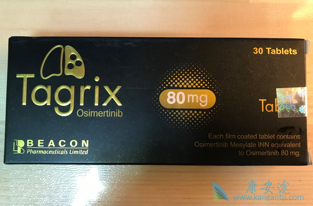 奥希替尼 奥希替尼