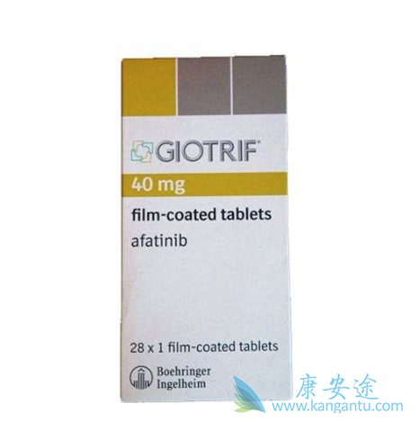 阿法替尼 阿法替尼