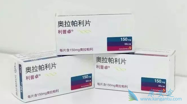 奥拉帕利 奥拉帕利