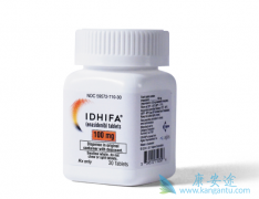 �������԰�Ѫ����ҩIdhifa��enasidenib������������׽�