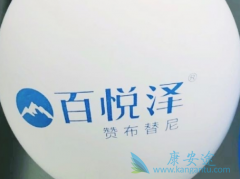 ����BTK���Ƽ��޲������FDA��׼���ƻ��Ͼ��򵰰�Ѫ֢