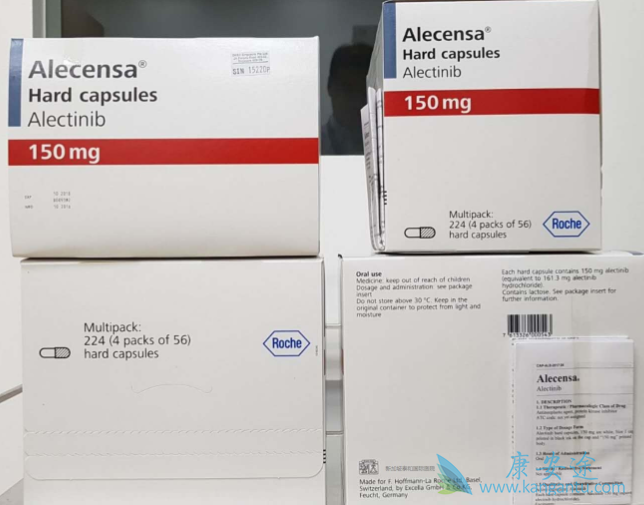 艾乐替尼 艾乐替尼