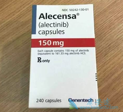 艾乐替尼 艾乐替尼