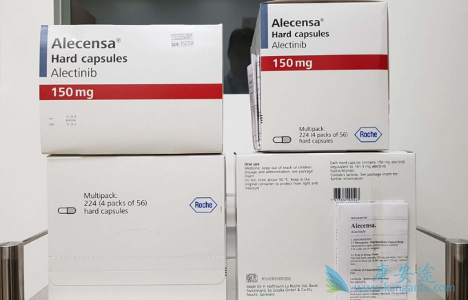 艾乐替尼 艾乐替尼