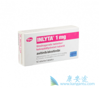 ��������/Ӣ���Inlyta�����Ƹ�ϸ������Ч����ô����