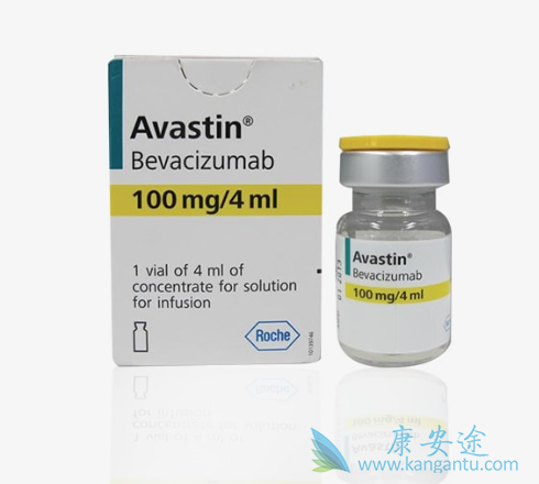 Avastin