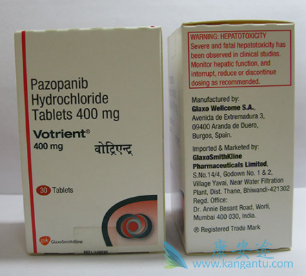 帕唑帕尼 帕唑帕尼