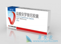 ����ҩ�ﰲ�����ὺ�ҵ���Ч�Ͱ�ȫ�����