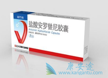 安罗替尼 安罗替尼