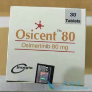 ����̩��ɳ(AZD9291)������ʳ��Ӧע����Щ���⣿