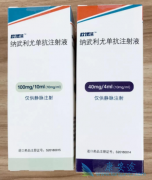 �������ȵ���ע��Һ�����ڷΰ�����������Щ���ƣ�