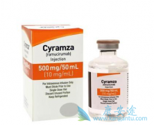 ע����Ī«����(Cyramza)���ܻ������Щ����֢�͸����ã�