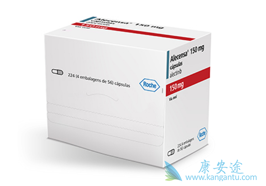 艾乐替尼 艾乐替尼