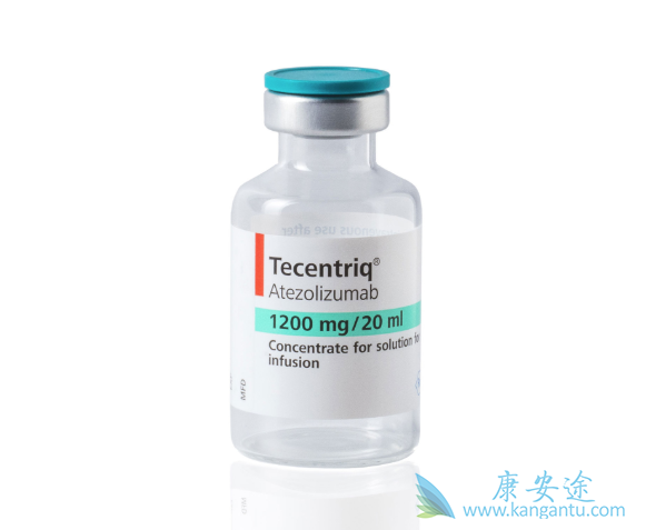 阿特珠单抗 阿特珠单抗