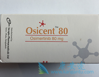 奥希替尼 奥希替尼