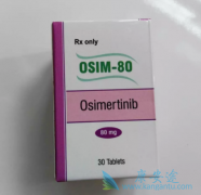 ����EGFR-TKI���ԵĻ����Ƽ����ð�ϣ����/AZD9291 