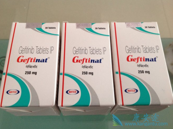 吉非替尼 吉非替尼