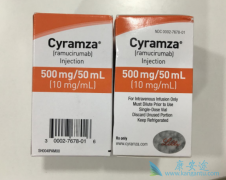 ��Ī«����(Cyramza)�����Ʒ��۰��İ���ҩ��