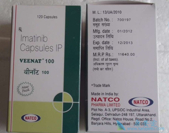 伊马替尼 伊马替尼