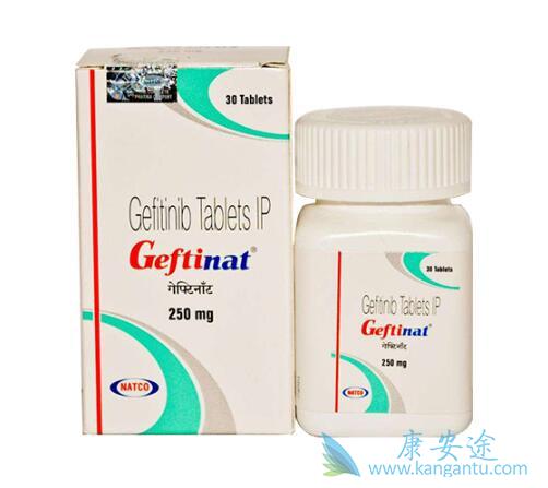 吉非替尼 吉非替尼