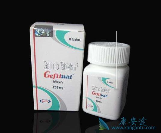 吉非替尼 吉非替尼