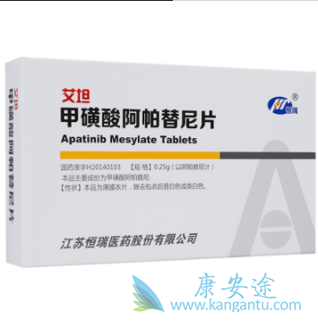 阿帕替尼 阿帕替尼