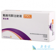 乳腺癌内分泌治疗药物除了阿那曲唑氟维司群还有哪些？