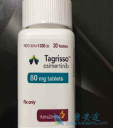 泰瑞沙和吉非替尼片在治疗晚期肺癌上有什么不同？