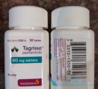 �������ΰ�����ҩ��ϣ������ҩ���п��ܲ���C797Sͻ��