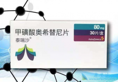 �������ᣨAZD9291��������ΪT790ͻ��ķ�Сϸ���ΰ�������ѡ��ҩ