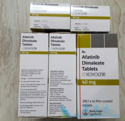 阿法替尼 阿法替尼