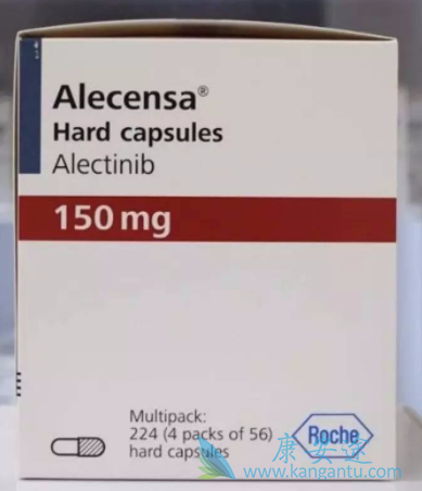 艾乐替尼 艾乐替尼