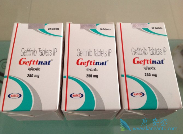 吉非替尼 吉非替尼