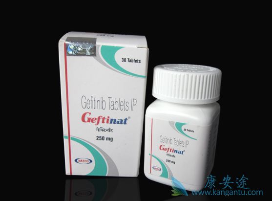 吉非替尼 吉非替尼