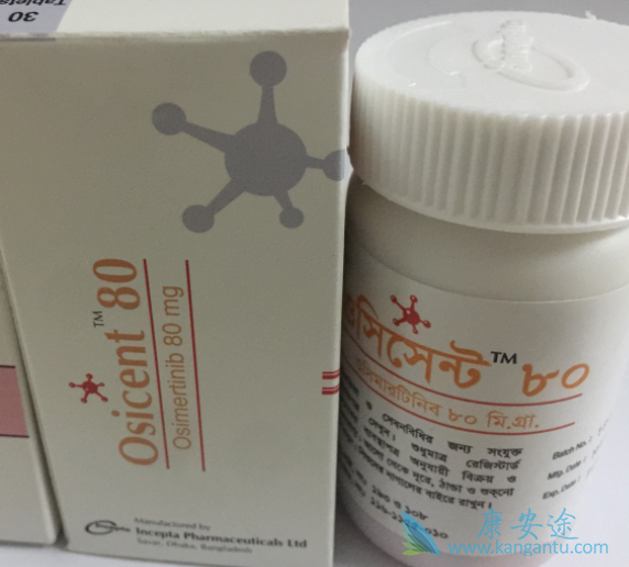 奥希替尼 奥希替尼