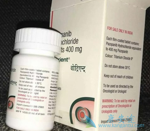 帕唑帕尼 帕唑帕尼