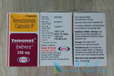 替莫唑胺 替莫唑胺