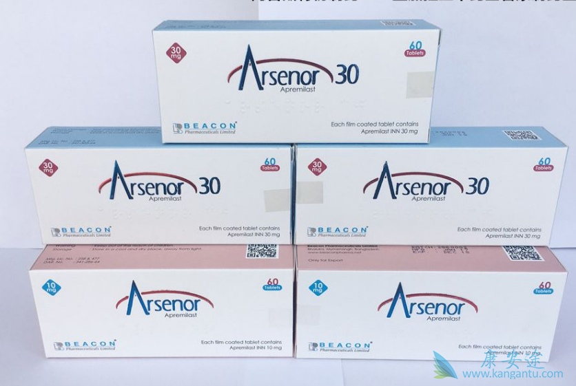 阿普斯特 阿普斯特