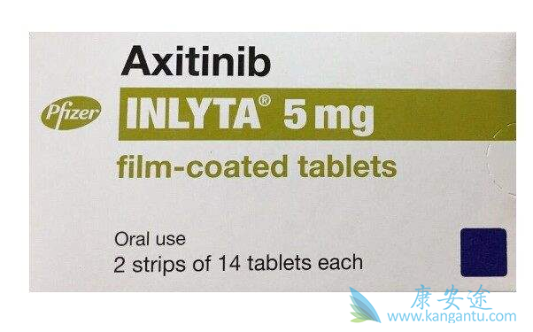 阿西替尼 阿西替尼