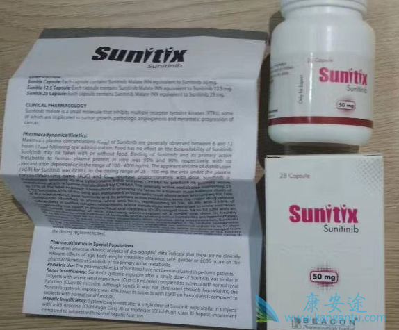 舒尼替尼 舒尼替尼