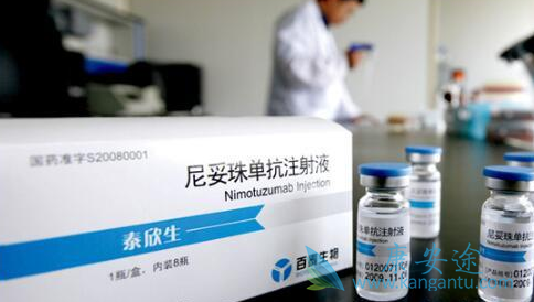 尼妥珠单抗 尼妥珠单抗