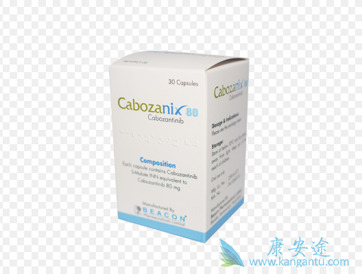 卡博替尼胶囊 卡博替尼胶囊