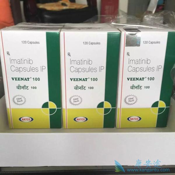 伊马替尼 伊马替尼