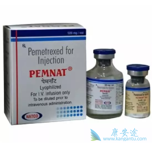 培美曲塞 培美曲塞