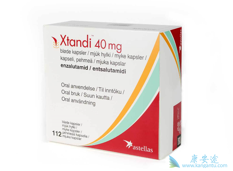 恩杂鲁胺 恩杂鲁胺