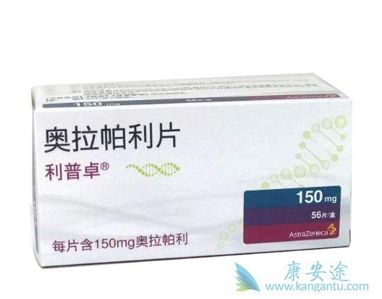 奥拉帕利 奥拉帕利