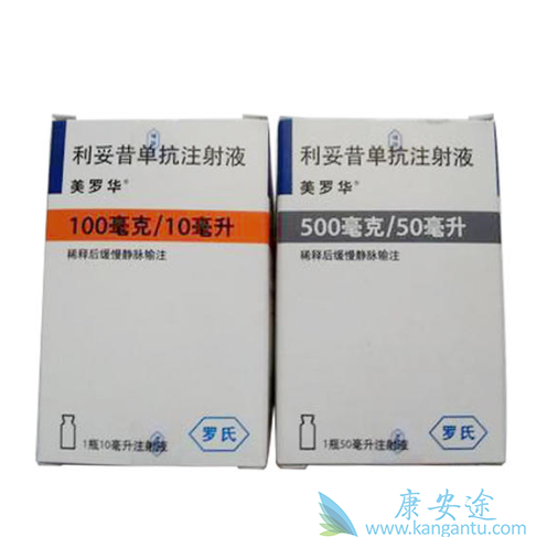 利妥昔单抗 利妥昔单抗