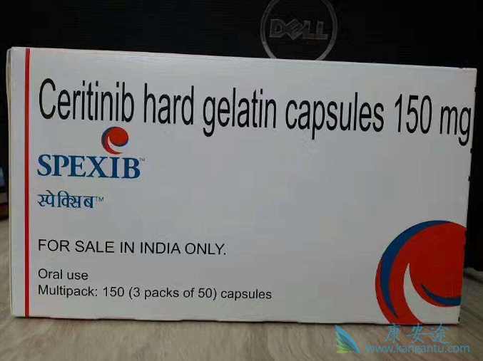 塞瑞替尼 塞瑞替尼