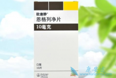 糖尿病新药恩格列净在真实世界中的治疗效果如何？