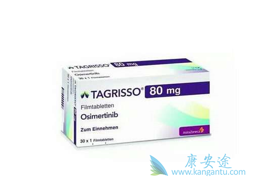 奥希替尼 奥希替尼